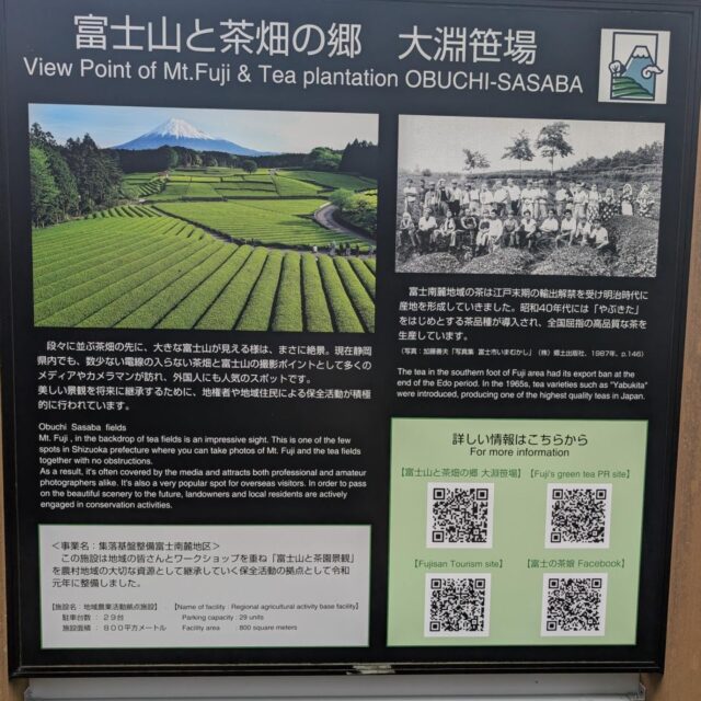 大淵笹場って初めて知った!!
晴れていればお茶畑と富士山の景色を楽しみながらお散歩ができるとのこと☺️
今日は曇っていて富士山は見られなかったけれどその分、人も少なくてゆっくり散歩できました😊
途中の古墳群にもちょっと寄って帰ってきてお風呂に入ってマッタリタイム🐶