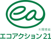 エコアクション21 ロゴ